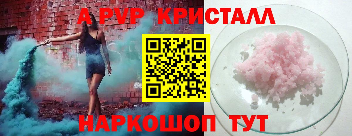 МДМА  COCAIN  Белгород  ГАШ  Вход с VPN  Канабис  Меф МЯУ МЯУ  