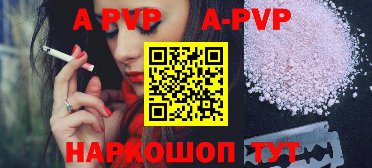 Alfa_PVP СК КРИС  APVP мука  Белгород  Вход с VPN 