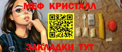 гидра Апшеронск