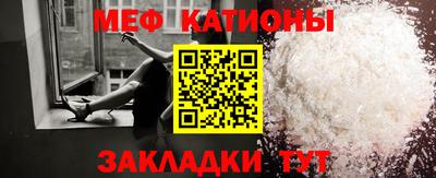 молекула духа Аргун