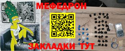 кристаллы Апрелевка