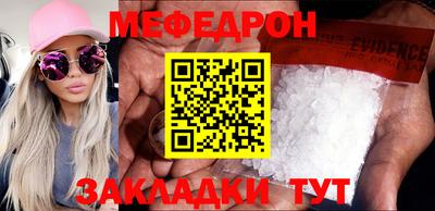 кристаллы Апрелевка