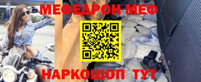 гидра Апшеронск