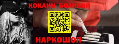 молекула духа Аргун
