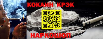 молекула духа Аргун