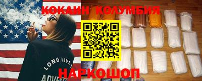 кристаллы Апрелевка