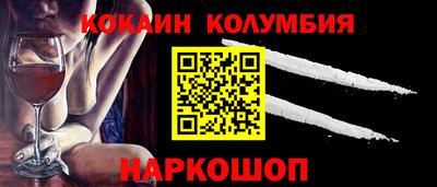 гидра Апшеронск