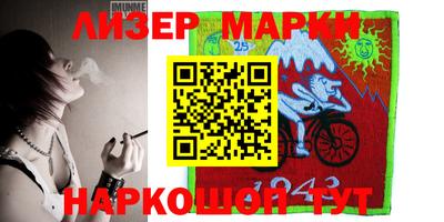молекула духа Аргун