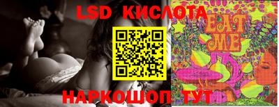 молекула духа Аргун