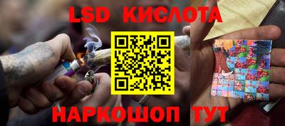 кристаллы Апрелевка