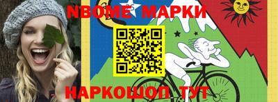 молекула духа Аргун
