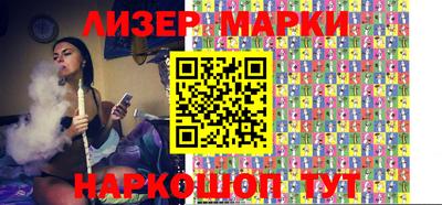 кристаллы Апрелевка