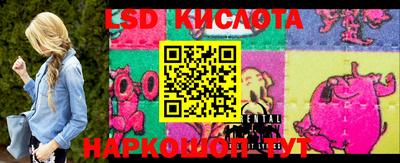 кристаллы Апрелевка
