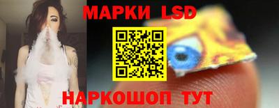 гидра Апшеронск