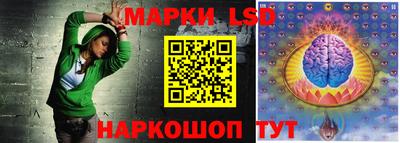 молекула духа Аргун