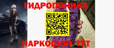 мяу мяу мука Волгодонск