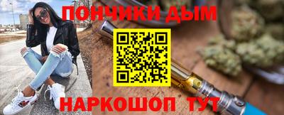 кристаллы Апрелевка