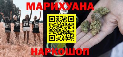 гидра Апшеронск