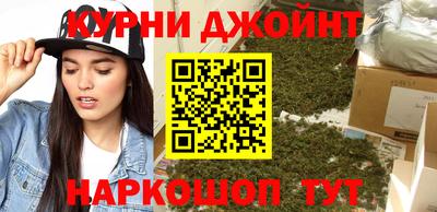 молекула духа Аргун