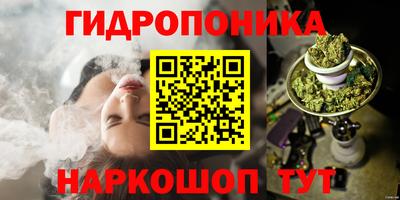 каннабис Анапа