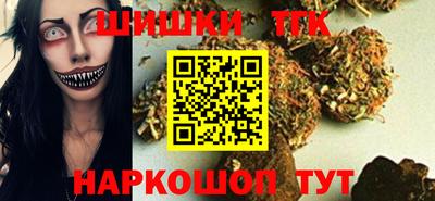 молекула духа Аргун