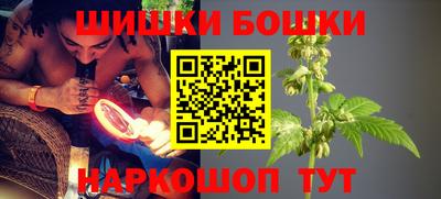 гидра Апшеронск