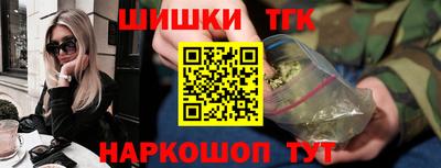молекула духа Аргун