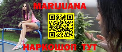 гидра Апшеронск