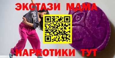 мескалин Балашиха