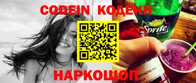 кристаллы Апрелевка