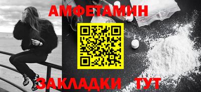 кристаллы Апрелевка