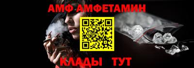 кристаллы Апрелевка