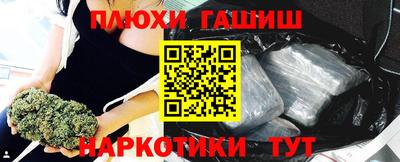 молекула духа Аргун