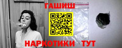 гидра Апшеронск