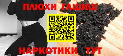 кристаллы Апрелевка