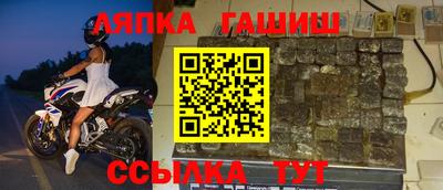 молекула духа Аргун