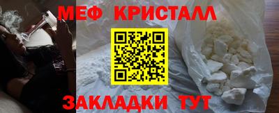 молекула духа Аргун