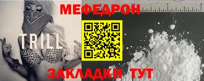 молекула духа Аргун