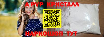 молекула духа Аргун