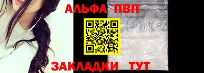 гидра Апшеронск