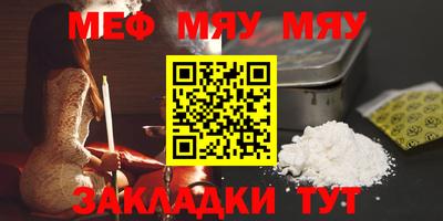 молекула духа Аргун
