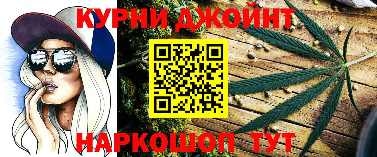Бошки Шишки AK-47  МАРИХУАНА AK-47  Вход с VPN  МАРИХУАНА VHQ  Белгород 